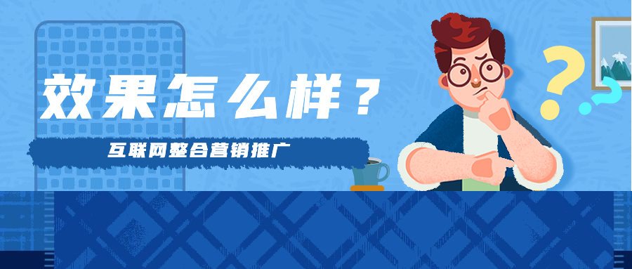 互联网整合营销推广效果怎么样？康尼机电重新定义中国制造