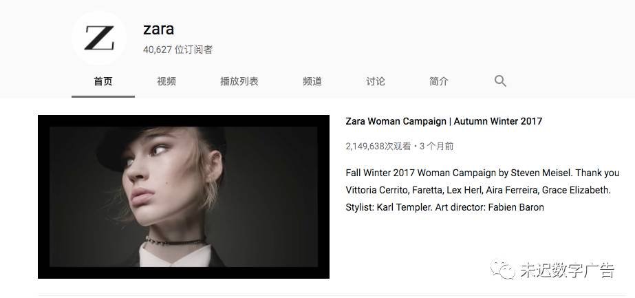 zara YouTube 频道