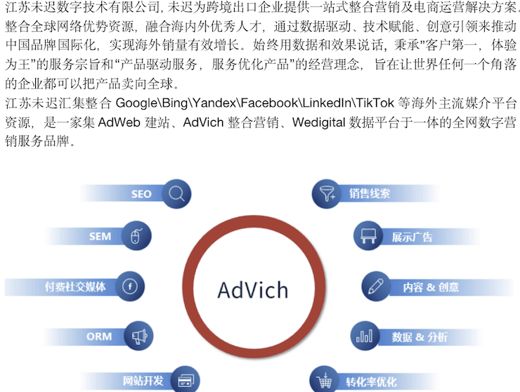 advich introduction 7.png 7